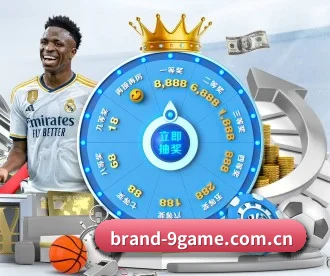 九游体育 APP 深度功能 | 9 GAME SPORTS